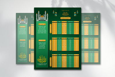 RAMADAN CALENDER DESIGN 2024 branding flyer graphic design ramadan ramadan calender ramadan poster social media