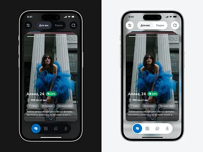 Dating Mobile App Dark Mode app badoo branding chat clean dashboard dating design discovery interface love match mobile mobile chat tinder ui ux