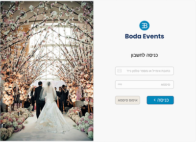 Events Management Web App bookings control panel dashboard event planner event planning events figma guest host israel saas ui ux venue wedding