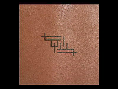 ‘RITUAL’ Single Artwork album artwork glyphs harry vincent ritual runes tattoo tdwp the devil wears prada