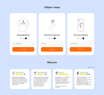 Carts ux