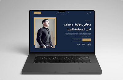 Lawyer website - Law firm attorney law law firm law website lawyer lawyer website legal website ui ui design web design website