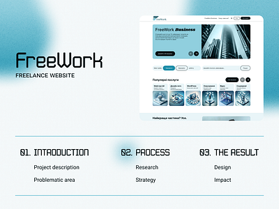 FreeWork - freelance site design app logo site ui ux web design