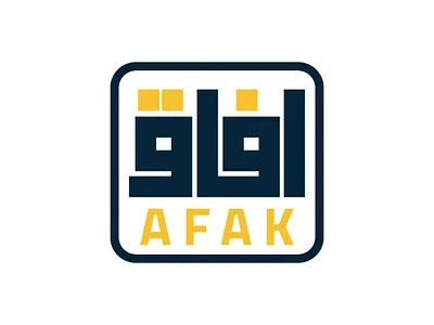 شعار جمعية افاق للثقافة والعلوم afak alphabet arabic association branding calligraphy culture education logo logo design mark ramadan