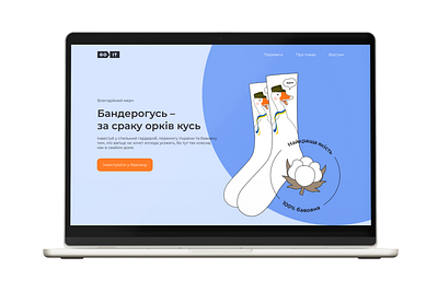 Banderogus web business ui ukraine ukraine brand ux uxui website