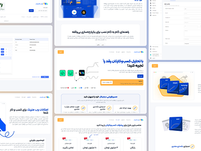 WebMetric (Landing Page) admin ana branding dashboards design management panel persian settings ui ux