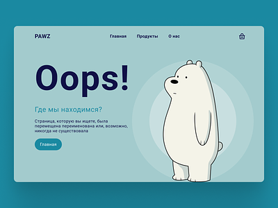 Page 404 404 page 404 ui ux web design