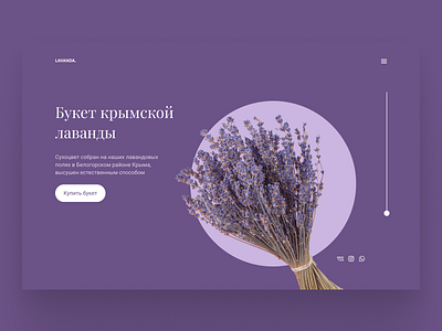 Colouring and working with colour design flower store flowers landing page ui ux web design