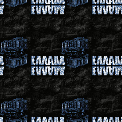 Seamless pattern texture with text Greece. greece