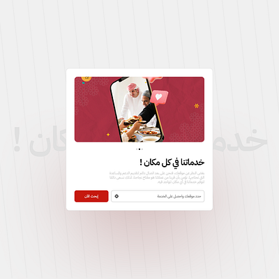 Captivating Your Users: The All-New UI Card Component. algeria arabic design system minimal qatar rtl design saudi arabia uae ui ui ux ui components user interface