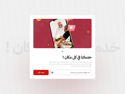 Captivating Your Users: The All-New UI Card Component. algeria arabic design system minimal qatar rtl design saudi arabia uae ui ui ux ui components user interface