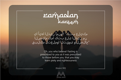 Ramadan Kareem islamic ramadan ramadan mubarak