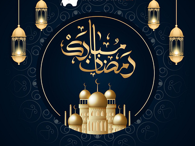 Ramadan Mubarak-2024 advertisingagency brandidentity branding freelancing illustrator innovatixhub logodesigner marketing photoshop ramadanmubarak stationarydesigns