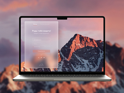 Sign In / Sign Up form design forms glass graphic design illustration logo mountains orange sign in sign up ui ux verification