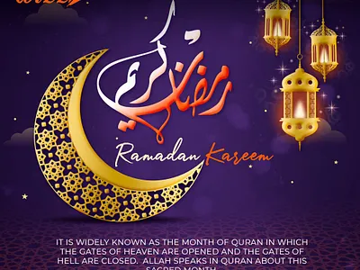 Ramadan Mubarak 2d animation after effects animation explainer video motion graphics ramadan mubarak
