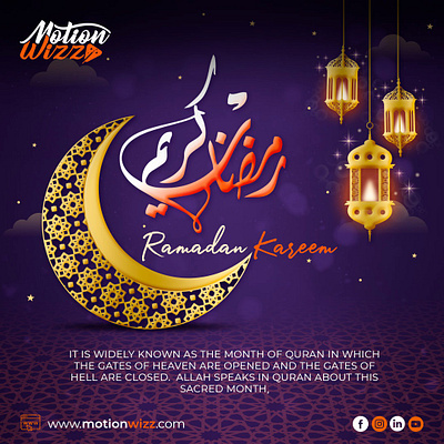 Ramadan Mubarak 2d animation after effects animation explainer video motion graphics ramadan mubarak