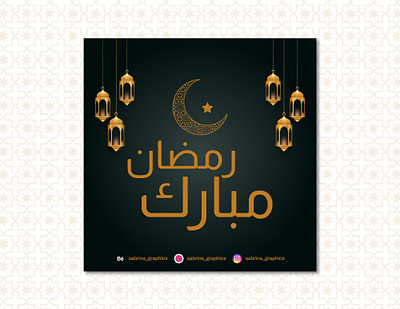 Ramadan Poster banner branding design graphic design logo logo design marketing ramadan poster social media post social media poster
