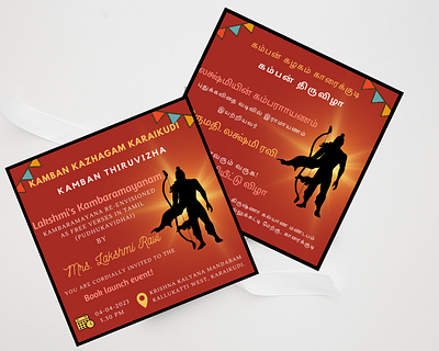 Book Release invitation - Tamil and English version branding design graphic design illustration tamil invite