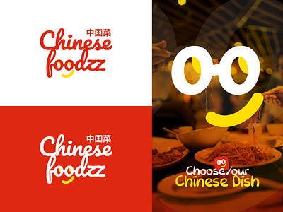 Chinese Foodzz | Concept 2 branding branding expert chaina chinese designer dish food food logo h. hasan ldentity logo logo designer mahmodul mhsifat red sifat smile white yellow