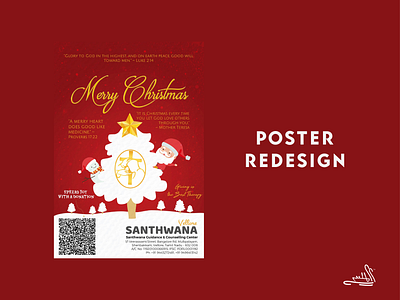 Christmas Banner : Santhwana Vellore graphic design poster