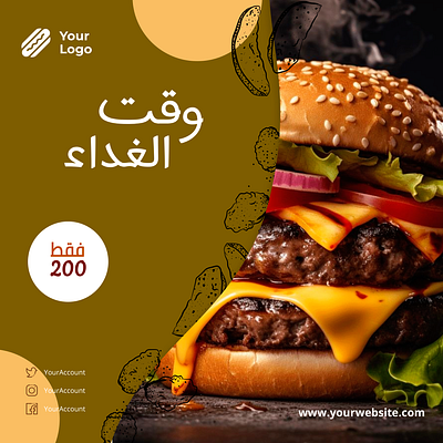 Food social media template art brand branding creative design digital content food photography graphic design illustration illustrator lightroom logo photography photoshop social media marketing