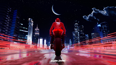 Ramadan Kareem / Snoonu 3d bike doha driver graphic design night photo qatar ramadan snoonu speed