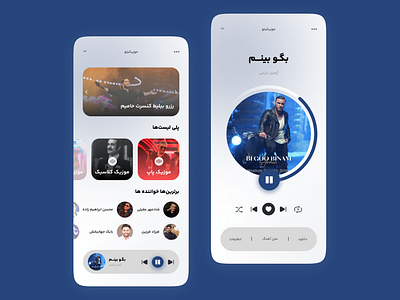 Music player app UI branding ui