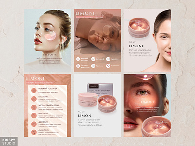 Cosmetic banner design beauty products beauty salon brand visual branding cosmetic ads cosmetic banner ecommerce design fashion photography graphic design product mockup skincare packaging ui web banners