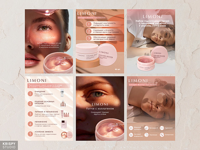 Cosmetic banner design beauty products beauty salon brand visual branding cosmetic ads cosmetic banner ecommerce design fashion photography graphic design product mockup skincare packaging ui web banners