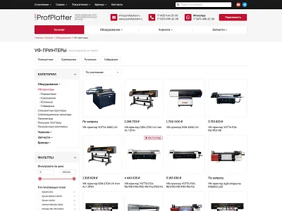 Catalog | ProfPlotter categories category design filter filters gray header price product products red shop site store ui ux web web design web development white