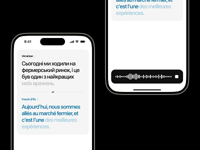 Real-time translation app app card design english figma ios keyboard language product design swift text translate translation typing ukrainian voice