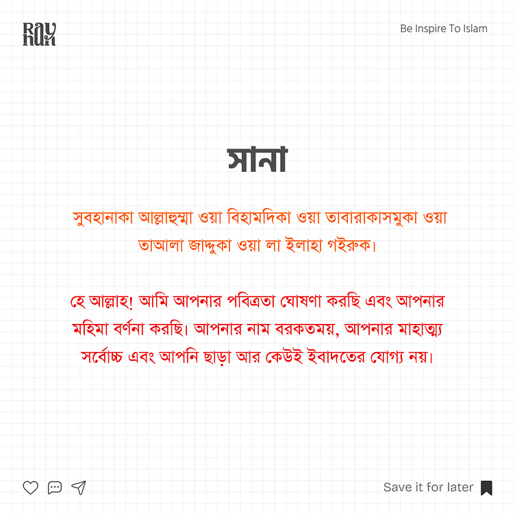 Bengali language visual data 3