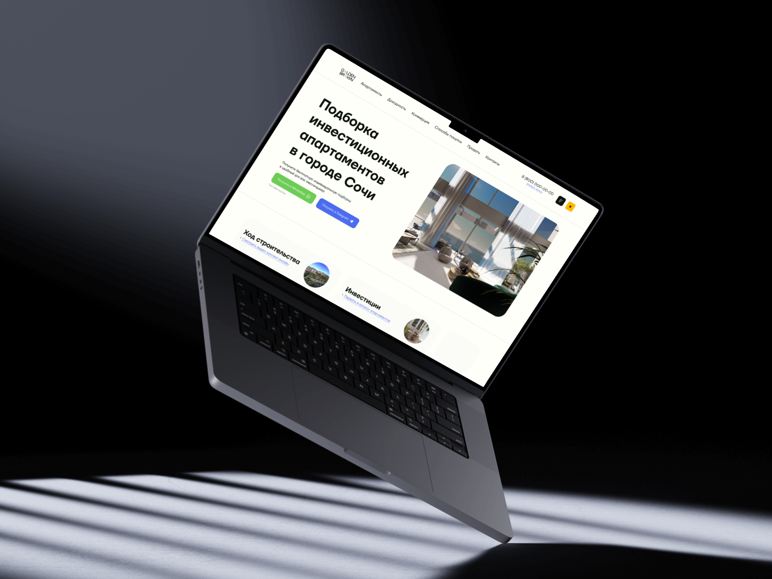 Агрегатор недвижимости в городе Сочи branding design estate graphic design real realestate ui ux web