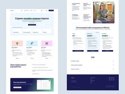 Landing page for online person assessment service app design landingpage ui ux webapp webdesign