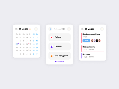 Calendar widjet app calendar concept figma planer ui ux widjet