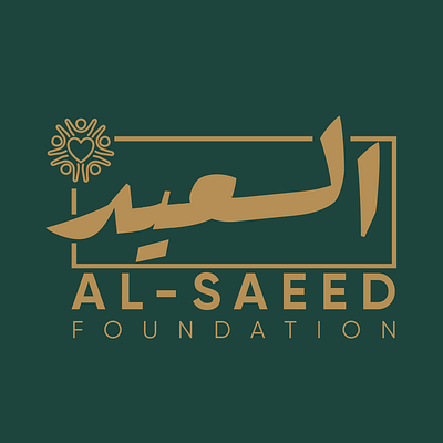 Al-Saeed Foundation (Charity Foundation) Logo | Branding brand identity branding business card charity foundation graphic design logo design