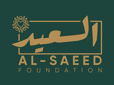 Al-Saeed Foundation (Charity Foundation) Logo | Branding brand identity branding business card charity foundation graphic design logo design