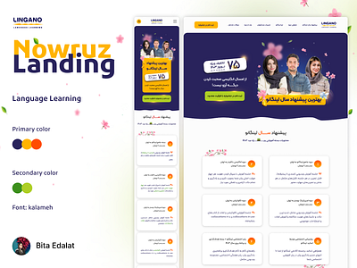 Nowruz Landing Page of Language Learning branding design landing nowruz product ui ux website