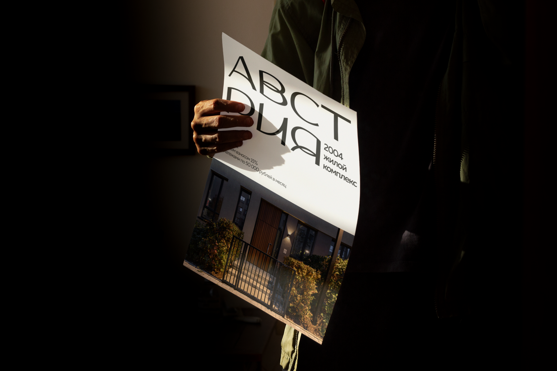 Corporate identity development company brand brand identity branding graphic design identity logo logotype айдентика бренд лого логотип фирменный стиль