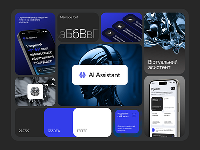 AI Assistant Chatbot | App Redesign ai app assistant bento black blue chatbot design ui ux