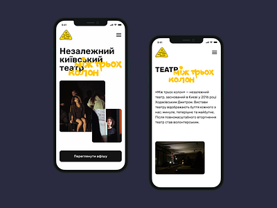 Theater website design branding design figma graphic design logo mobile redesign theater ui ui design uiux ux website website design
