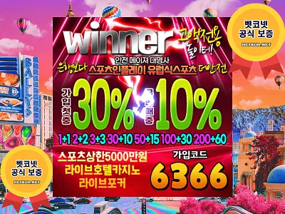[3D Art] Google : 벳코넷 공식 보증 먹튀검증 먹튀사이트 메이저사이트 배트맨토토 베트맨토토 벳코넷 사설토토 사설토토사이트 슬롯사이트 안전놀이터 토토검증 토토검증커뮤니티 토토사이트 토토입문 토토커뮤니티