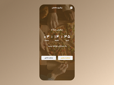 Countdown Timer - Mobile App app countdown timer dailyui delivery food design interface mobile pizza timer ui