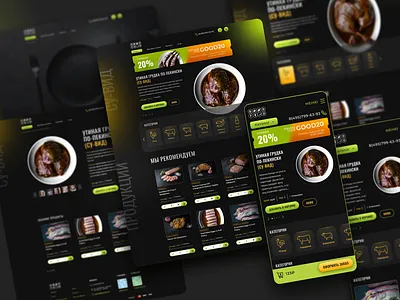 GoodFood e-commerce Website graphic design ui