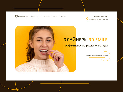 Dental clinic concept design homepage ui webdesign website