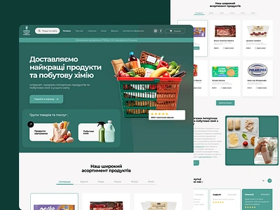 E-commerce - food and household chemicals~ branding comfortable design e commerce eat food landing page ui uiux ux web desine web site