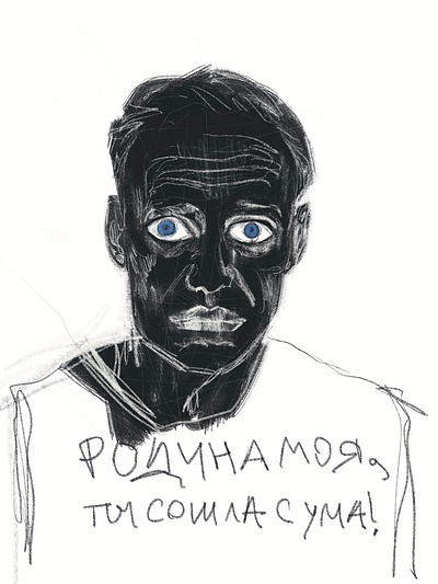 Alexey Navalny portraits art illustration vector