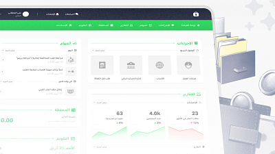 Arabic ERP HR Dashboard action buttons app arabic blocks dashboard erp green heading hr nav bar navy saas sections system ui ux