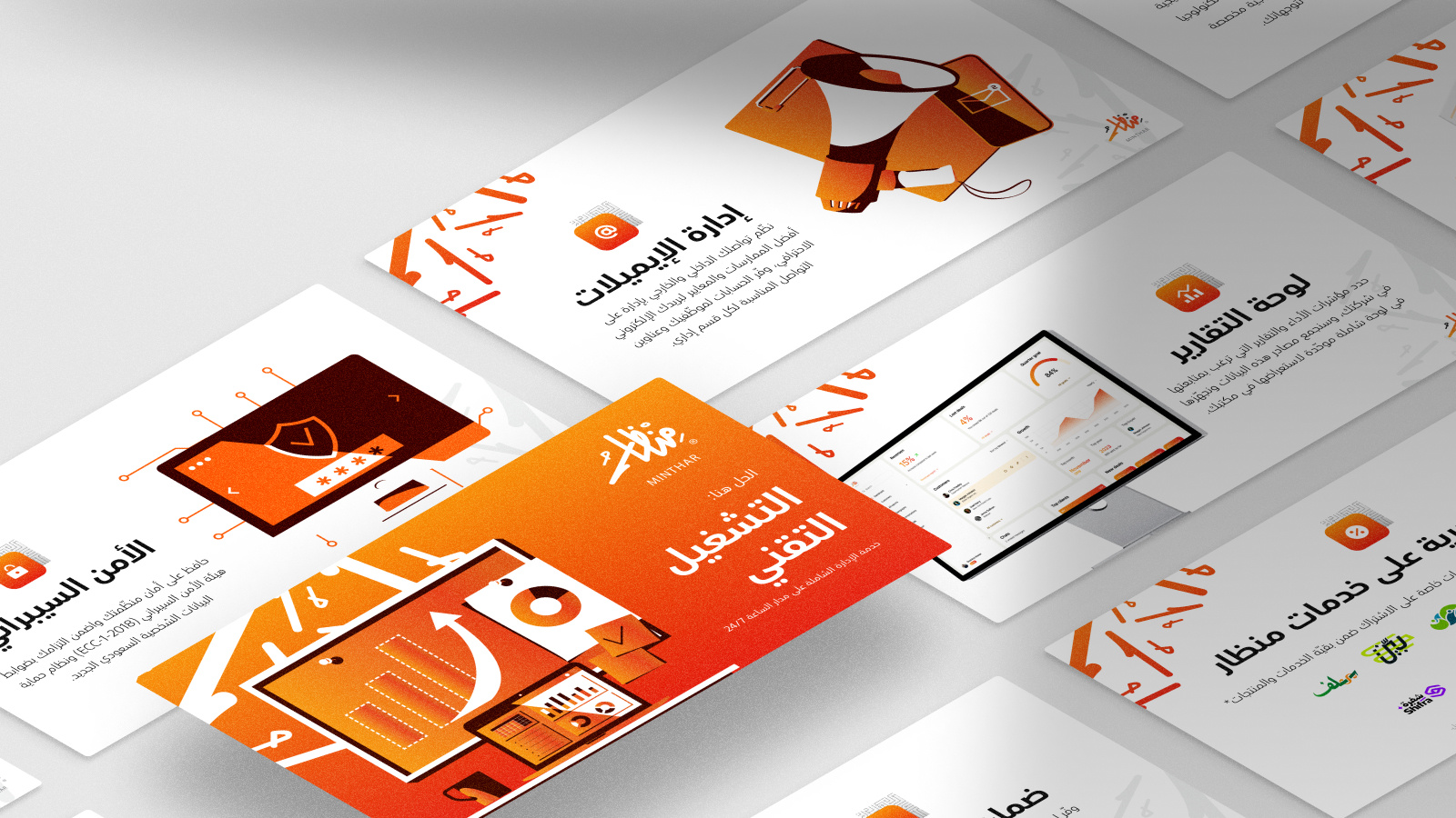 Arabic Slides Pitch Deck | ITSM By Minthar 3d arab arabic design graphic design it itsm mockup pitch deck powerpoint slides tech template ui عربي