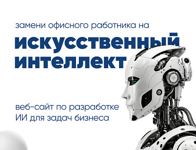 Инновации в сфере бизнеса advertising digital illustration graphic design marketing moldova russia ui uiux web website